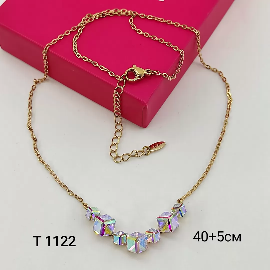 T 1122